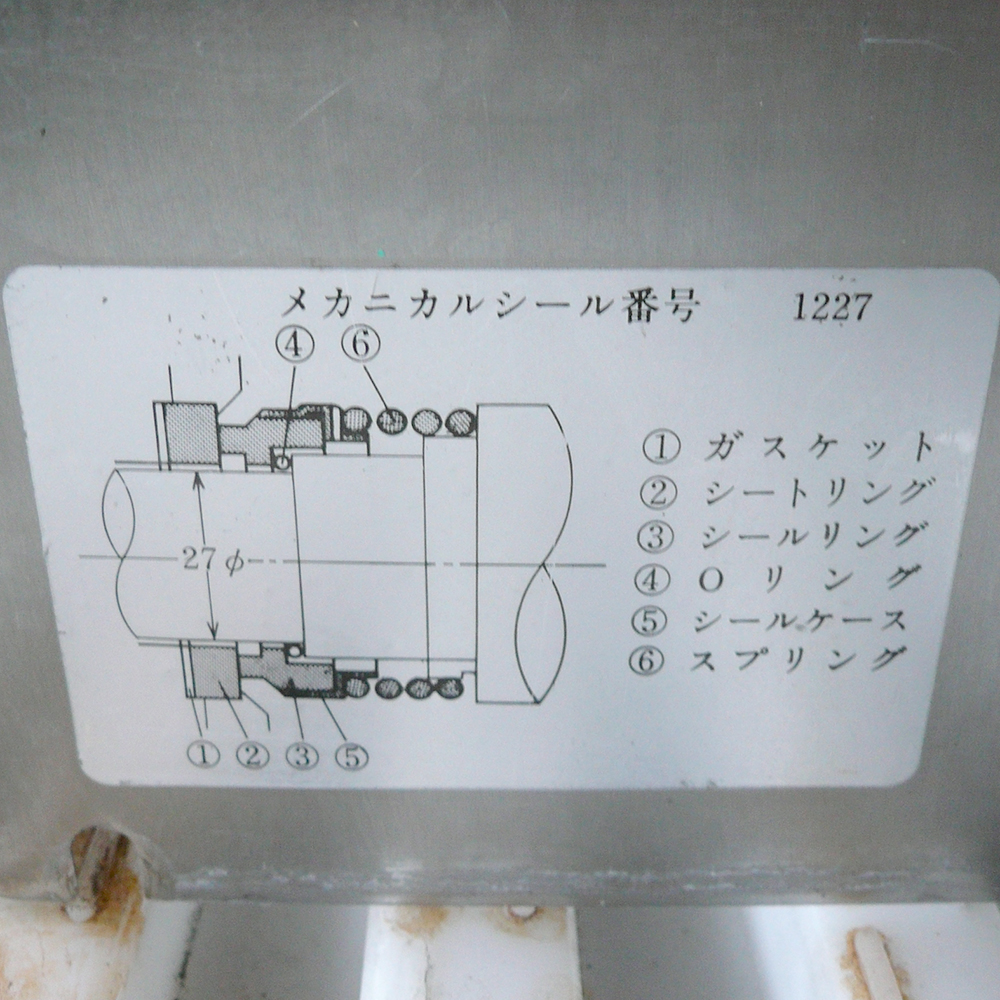 サニタリーポンプ