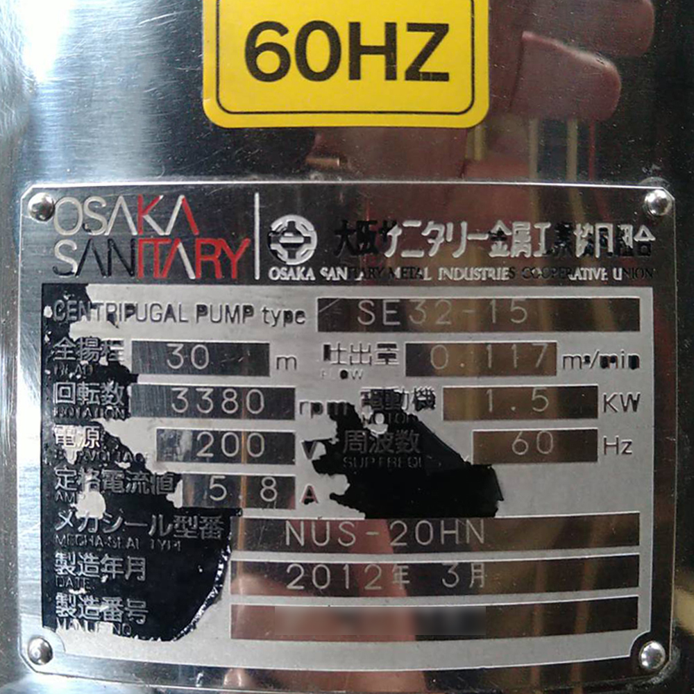 サニタリーポンプ