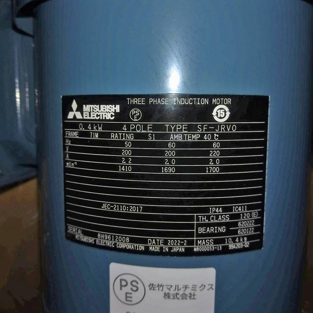 ポータブル撹拌機