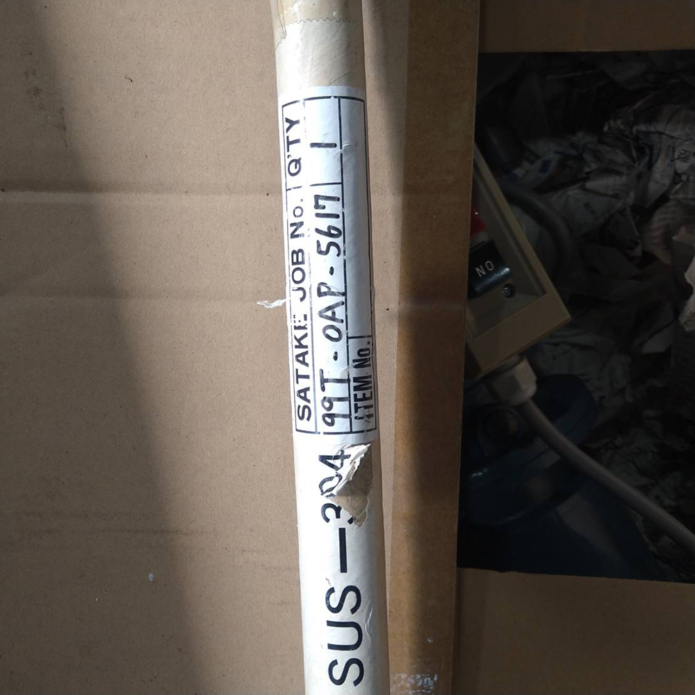 ポータブル撹拌機