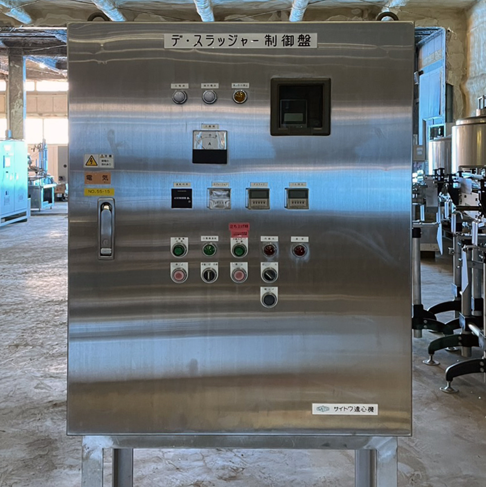 遠心分離機