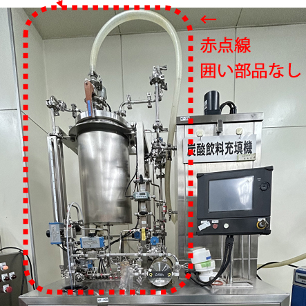 炭酸飲料用カーボネーター