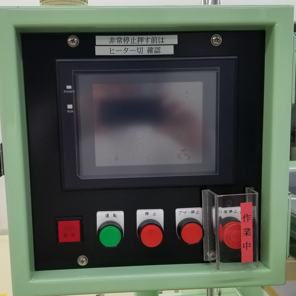 フィルム上包機