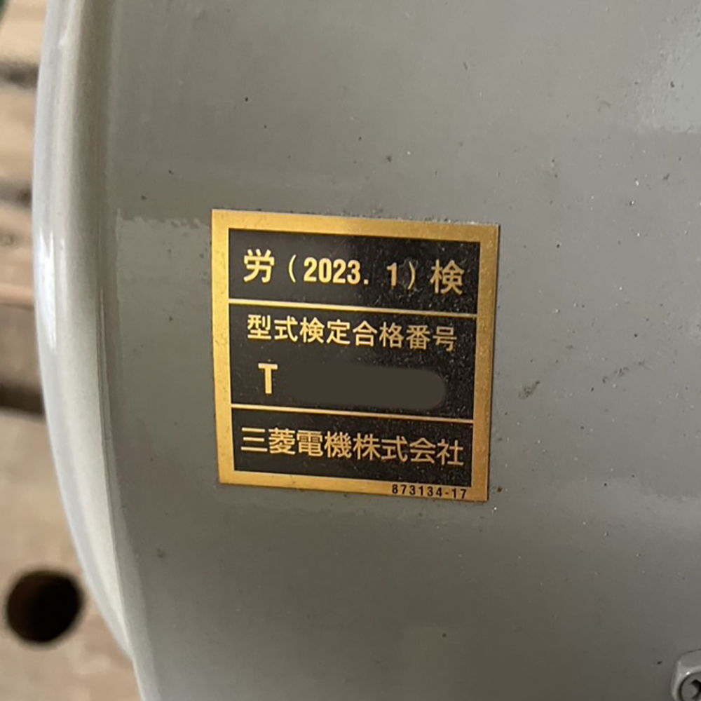 電動機耐圧防爆屋外型モーター