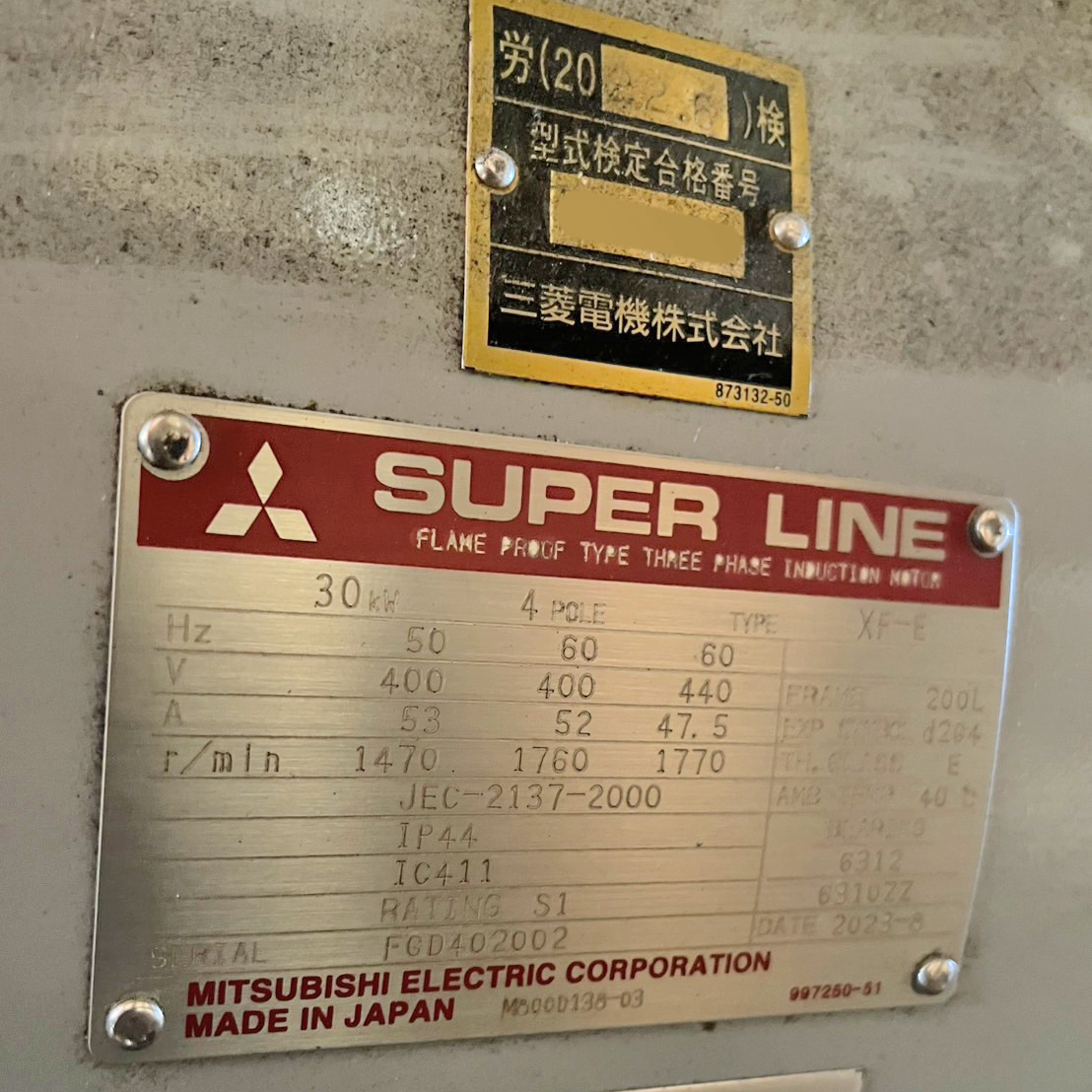 電動機耐圧防爆屋外型モーター