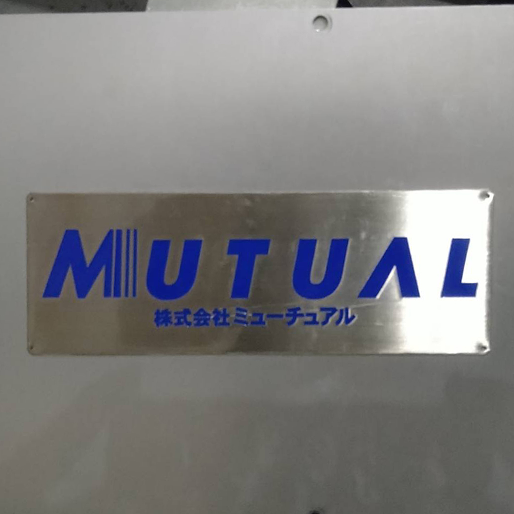 オーバーラッパー